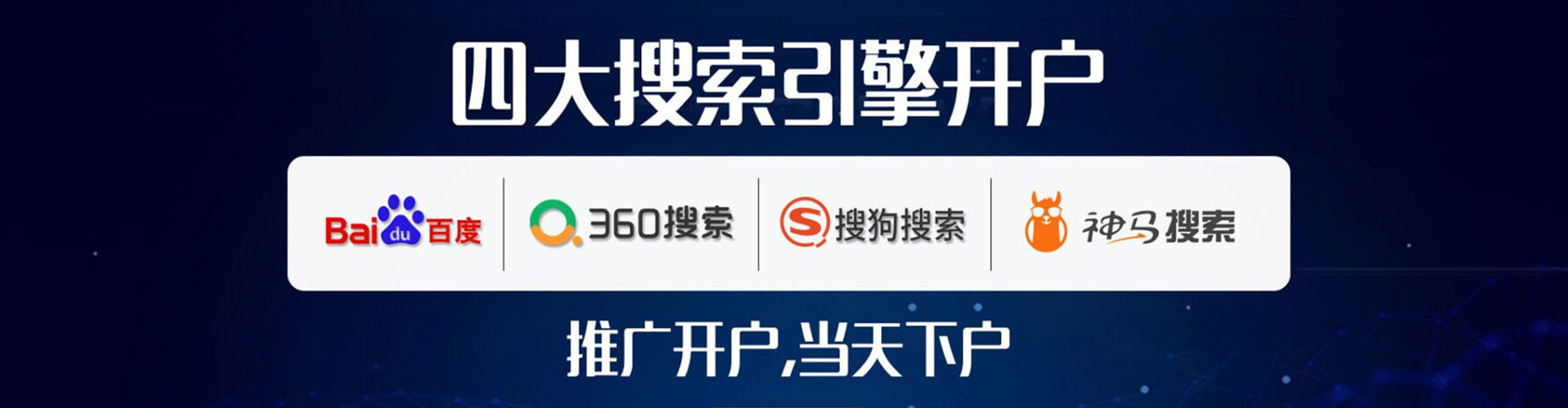 武陟信息流营销