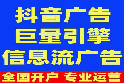 百度搜索广告收费与投放效果关系探讨——以某行业为例