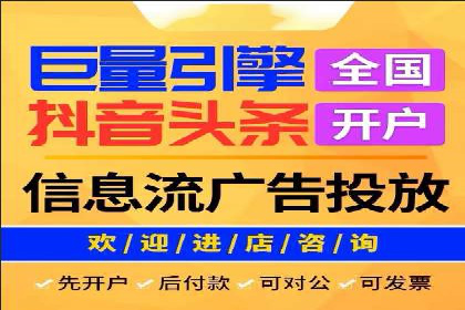 创新信息流广告优化策略，助力品牌增长案例
